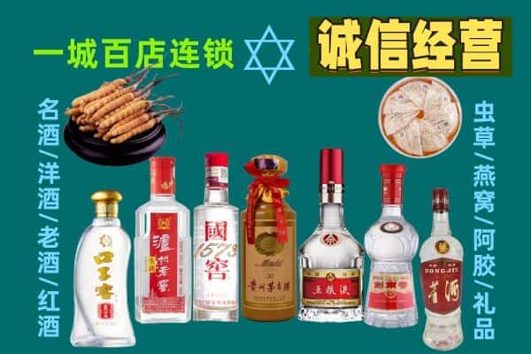 佳木斯汤原县回收五粮液酒瓶