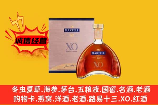 佳木斯汤原县上门回收马爹利价格