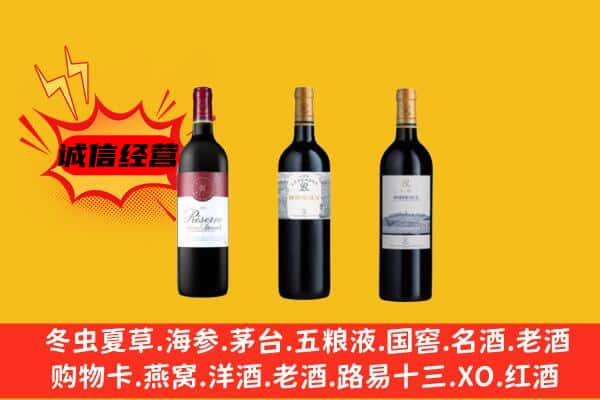 佳木斯汤原县上门回收拉菲价格