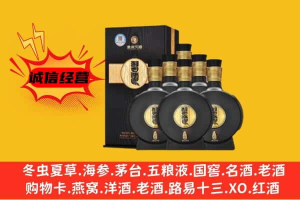 佳木斯汤原县上门回收习酒价格