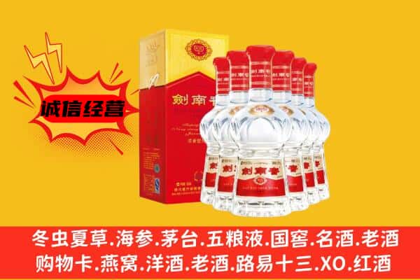 佳木斯汤原县上门回收水晶剑价格