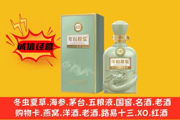 佳木斯汤原县上门回收古井贡酒价格