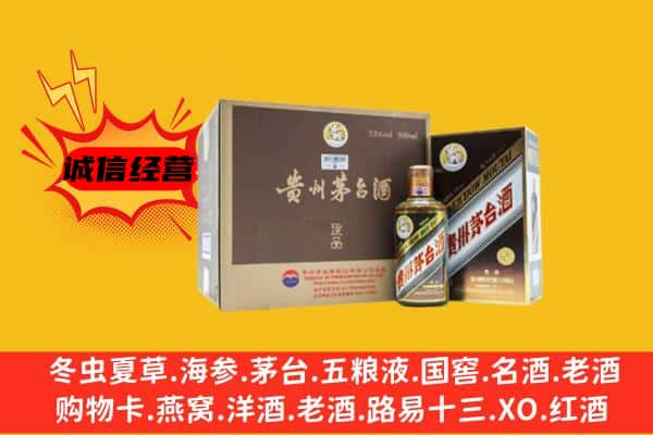 佳木斯汤原县回收彩釉茅台酒