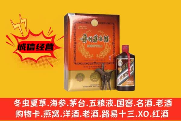 佳木斯汤原县回收精品茅台酒