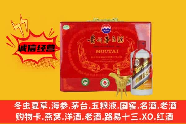 佳木斯汤原县回收80年份茅台酒