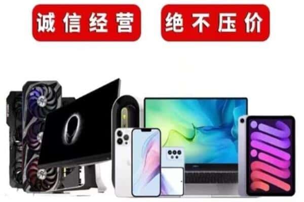 佳木斯汤原县回收音响